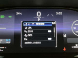 【ブラインドスポットモニター】後側方から接近する車両を検知。 衝突の危険があると判断した場合、ドアミラー表示や警報音でドライバーに注意を促します。