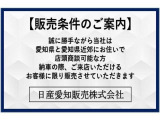 ノート 1.2 X DIG-S エマージェンシーブレーキパッケージ 