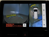 パノラミックビューモニター付きです。全方向の確認ができて安心です。