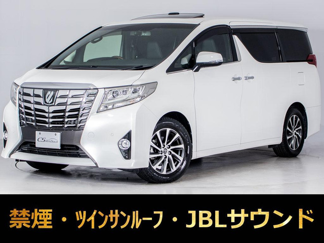 アルファード 3.5 エグゼクティブ ラウンジ 黒本革シート JBL