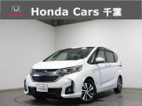 ホンダカーズ千葉蘇我店へようこそ! 当社お墨付き車両!人気車両で充実装備の一台!おススメです☆どうぞご覧くださいませ☆