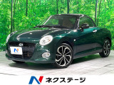 禁煙車 ディスプレイオーディオ ドラレコ ETC バックカメラ