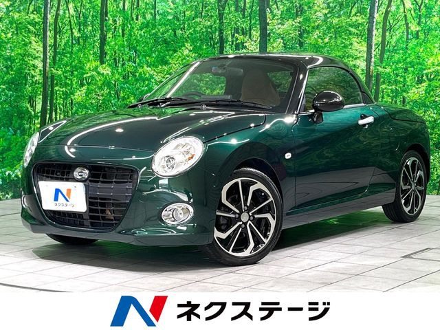 コペン セロ