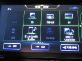 フルセグTV視聴可能・CD/DVD再生機能付きで、Bluetoothオーディオや音楽レコーディングにも対応しており、車内のエンターテインメントが充実しております ♪