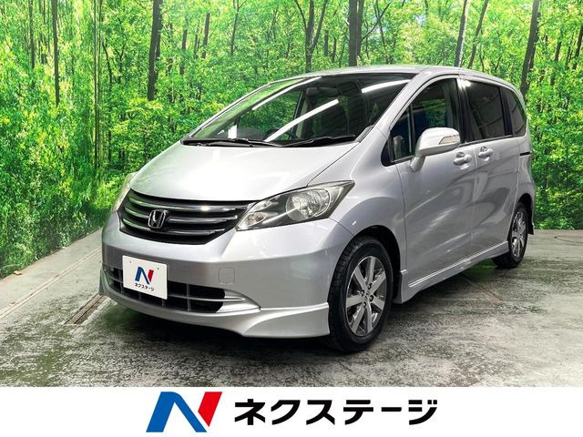 フリード 1.5 FLEX iエアロ