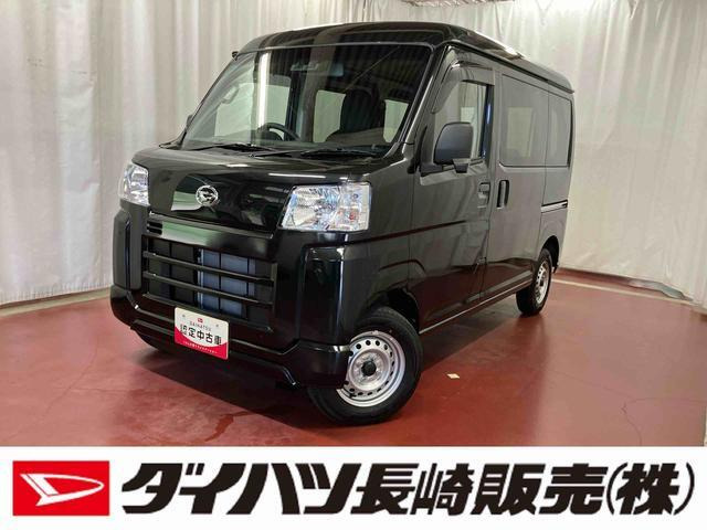 ハイゼットカーゴ デラックス