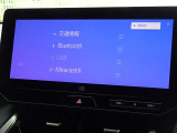 ブルートゥースを搭載しています、スマホと連動させると音楽等を楽しむことができます。