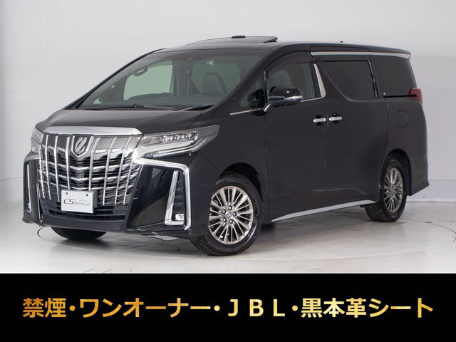アルファード 3.5 エグゼクティブ ラウンジ S 禁煙 ワンオーナー