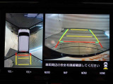 パノラミックビューモニター付きです。車両を上から見たような映像をモニター画面に表示。運転席からの目視では見にくい、車両周辺の状況をリアルタイムでしっかり確認できます。