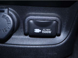1500Wまで使えるAC100Vコンセント