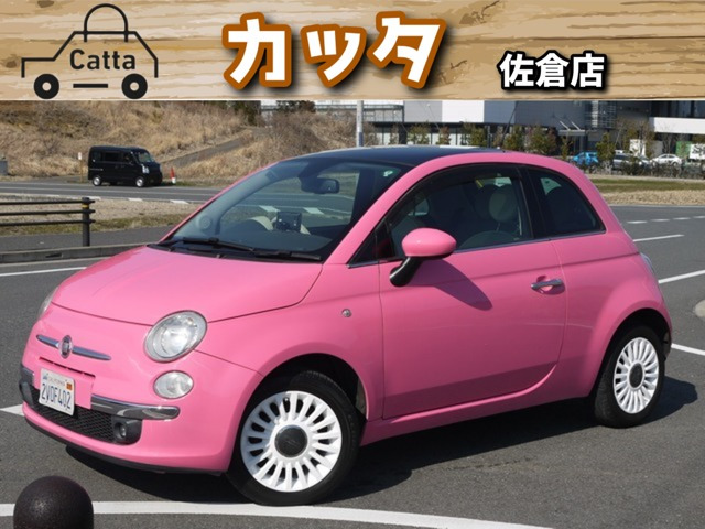 フィアット 500 