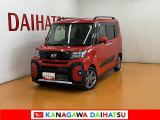 神奈川ダイハツお勧めの一台!