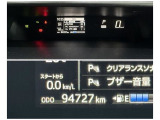 入庫時の走行距離です。店舗への移動等で変動がございますのでご了承ください。