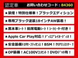 カムリ 2.5 WS ブラック エディション ディスプレイオーディオ BSM LEDライト