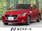 衝突軽減装置 LEDヘッドライト クルーズコントロール 禁煙車 フルセグ