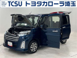 TCSでは☆オープンで☆風通しの良い応対☆を心掛けています!