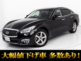 日産 フーガ 2.5 250GT Aパッケージ