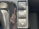 【アドバンストパーク】駐車するスペースの横に停車後、スイッチを押すだけで、システムがステアリング・シフト・アクセル・ブレーキを操作し、駐車を完了させます!機能には限界があるためご注意ください。