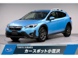 東京スバル認定U-CAR!人気のラグーンブルーパールのXVです!ダイヤトーン8インチナビにETC、バックカメラ搭載!