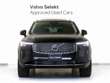 フラッグシップSUVのXC90 Ultra T8 AWD Plug-in hybridに、ブライトフロントグリルやクロームトリム、B&Wハイフィデリティ・オーディオシステムなど洗練された特別装備。