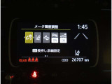 サポカーSとは、衝突被害軽減ブレーキに加えて、高齢者に多いと言われている踏み間違い事故防止をサポートする機能です。詳しくは販売店スタッフまでおたずねください。