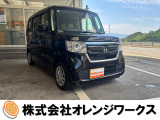 気になる事やご不明な点がございましたら無料電話0078-6002-068130までお気軽にご連絡下さい!