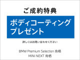 X1 xドライブ 18d xライン 4WD 