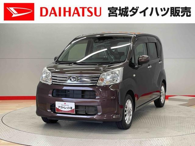 ムーヴ L SAIII