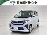 当社では、愛知・岐阜・三重・静岡在住で、現車確認可能な方への販売に限らせて頂きます。※ 当社の総合的判断により販売をお断りする場合があります。