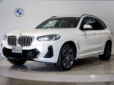 BMWX3xDrive 20d Mスポーツが入庫いたしました!!ボディーカラーは、アルピンホワイトのお車です!!