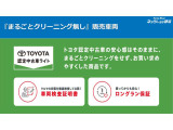 RAV4 2.5 ハイブリッド アドベンチャー E-Four 4WD 