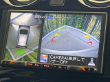 【アラウンドビューモニター】専用のカメラにより、上から見下ろしたような視点で360度クルマの周囲を確認することができます☆死角部分も確認しやすく、狭い場所での切り返しや駐車もスムーズに行えます。