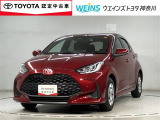 トヨタ認定中古車 全国(一部除)販売しております。商談時・納車時にご来店頂ける方限定です。無料通話『0078-6003-049745』