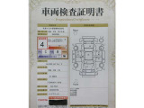 車両検査証明書