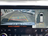 全方位モニターはひと目で全方位が確認できます!狭い場所での切り返しや駐車もスムーズに行えます!