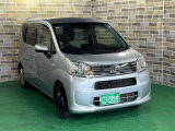 軽の看板が目印です!届出済 未使用車をお探しの方はこちらの看板を目印にお越しください。※似たような看板のお店がございますのでお間違えのないようご注意ください。