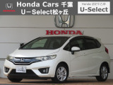 ホンダカーズ千葉U-Select松ヶ丘へようこそ!! 当社お墨付き車両!!当店オススメの一台です!!フィット☆G・Sパッケージ☆プレミアムホワイトパール☆ぜひこの機会にご検討ください!!