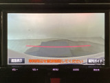 【バックカメラ】運転が苦手な方も車庫入れラクラクです!ギアをリバースに入れれば自動的に切り換わりますので、面倒な操作は不要です♪狭い駐車場もお車を傷つけず安心ですね!