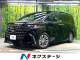 トヨタ アルファード