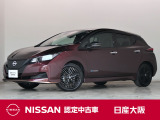 元展示試乗車の100%電気自動車『リーフ』グレードX Vセレクション90周年記念車