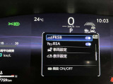 【プリクラッシュセーフティ】前方センサーで衝突の可能性が高いとシステムが判断すると自動的にブレーキを作動させることで衝突軽減をはかります。