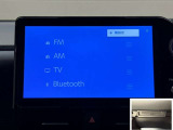 Bluetooth対応、CD/DVD再生機能付き。お好きな音楽を聴きながらのドライブは楽しいですよね〜♪