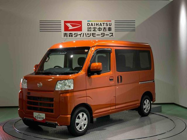 ハイゼットカーゴクルーズ 4WD