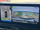 【アラウンドビューモニター】専用のカメラにより、上から見下ろしたような視点で360度クルマの周囲を確認することができます☆死角部分も確認しやすく、狭い場所での切り返しや駐車もスムーズに行えます。