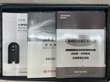 スマートキーは鍵をバッグに入れたままでもドアロックの開閉やエンジンのON・OFFができます。夜間や雨の日も鍵を探さなくて良いので便利です。