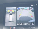 【アラウンドビューモニター】専用のカメラにより、上から見下ろしたような視点で360度クルマの周囲を確認することができます☆死角部分も確認しやすく、狭い場所での切り返しや駐車もスムーズに行えます。