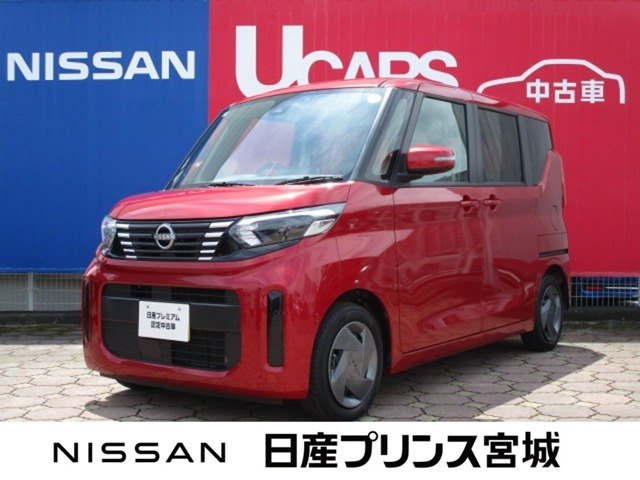 デイズルークス X