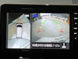 前後左右4つのカメラで、上から見たような映像をお届け、駐車時も安心、アラウンドビューモニター付(肉眼では確認し辛い左前の映像に切り替えることも可能です)。