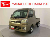 車をご覧になりたい時は最寄りの店舗へご相談下さい。追加で装備をご希望の場合は、別途費用が必要となりますのでご了承下さい。