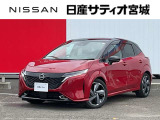 日産 ノートオーラ
